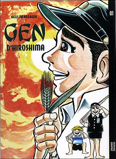 Gen d'Hiroshima 1 - 