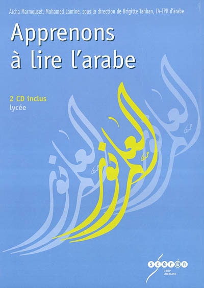 Apprenons à lire l'arabe - 