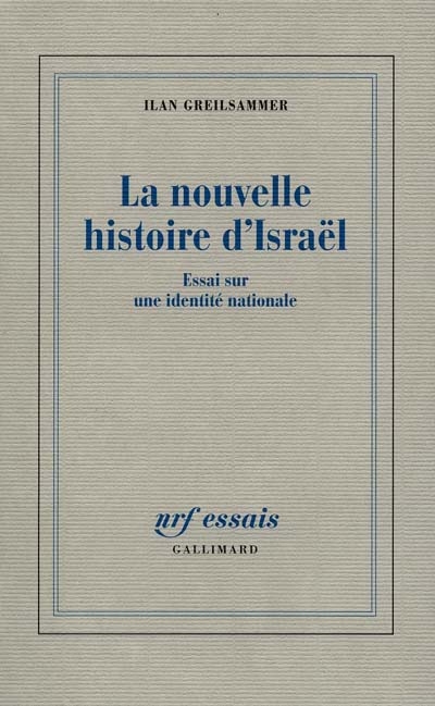 Nouvelle histoire d'Israël (La) - 