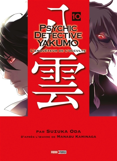 Psychic detective Yakumo - 