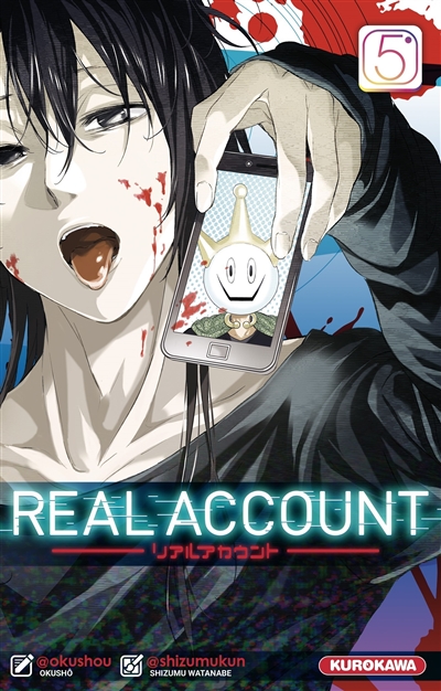 Real account - 
