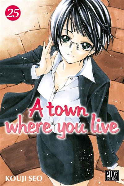 A town where you live - 