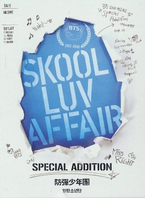 Skool luv affair [special addition] - 