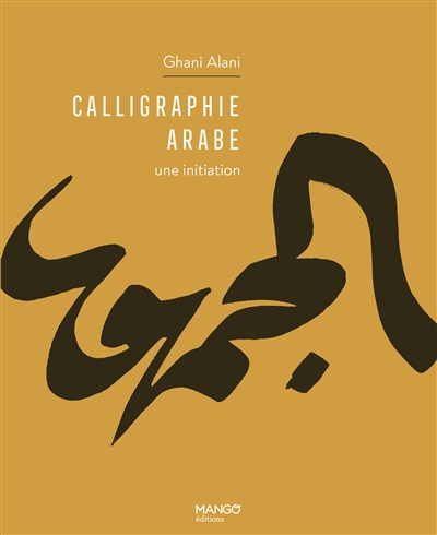 Calligraphie arabe - 